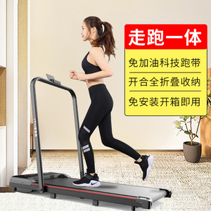 Treadmill Electric Folding Home Use <b>Walking</b> Running <b>Machine</b> Silent Fitness Equipment 36cm Belt Size Unisex - Product Image 1