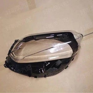 Couvre-phare Tanka pour Porsche Taycan 2019-2023, boîtier de lentille transparent en PC, paire gauche et droite - Product Image 1