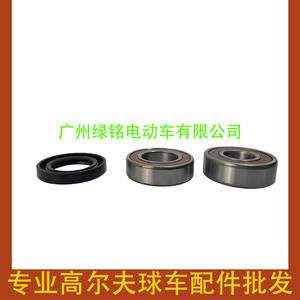 อุปกรณ์เสริมรถกอล์ฟ YMH ชุดลูกปืน G22 G29 รุ่น 93102-30083 6204 6005 - Product Image 4