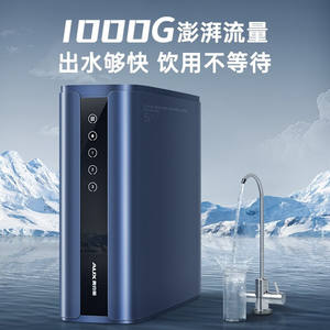 Purificador de Agua por Ósmosis Inversa AUX Azul 10.1kg Sistema de Filtro Eléctrico de Alta Eficiencia para Grifo de Cocina - Product Image 5