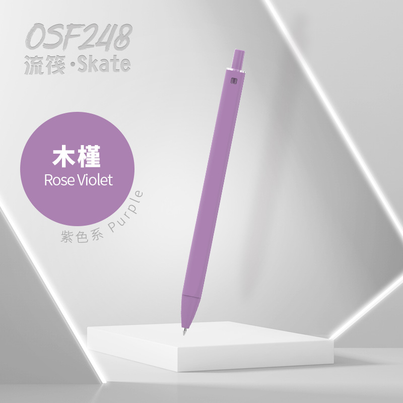 Rose Violet