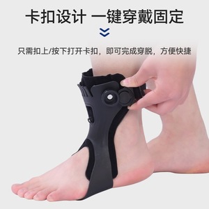 อุปกรณ์พยุงข้อเท้าแบบ Honor Foot Drop Orthosis ขนาด S M L XL สำหรับการฟื้นฟูสมรรถภาพหลังโรคหลอดเลือดสมอง - Product Image 2