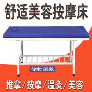 Mesa de masaje con estructura metálica, cama de masaje manual duradera para instituciones de belleza y cirugía plástica, uso ambulatorio. - Product Image 3