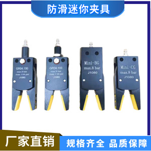 Brazo Robótico con Pinza de Sensor Recubierta de Goma, Pinza de Producto Eficiente que Minimiza el Daño - Product Image 4