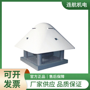 พัดลมเป่าลมในห้องปฏิบัติการทนสารเคมี Harmann 2800 รอบต่อนาที แบบลูกปืนสลีฟ ไฟฟ้า 375V สำหรับห้องปฏิบัติการ 2-200 - Product Image 2