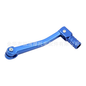 Palanca de Cambios Plegable de Aluminio Zuqing Roja para Motocicleta Cqr Crf50 70 110 - Product Image 4