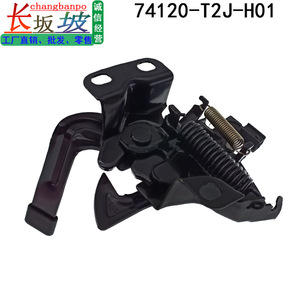 Actuador de Bloqueo del Capó del Motor Honda 74120-T2J-H01, 12V CC, Metal y Plástico, para Accord 2014-2018, Sistema de Cierre Centralizado - Product Image 5