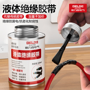 Delixi Electric <b>Liquid</b> Insulating Tape 150ml Waterproof Sealing For Electrical Wires And Circuits - Product Image 2