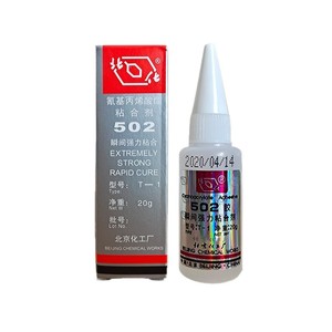Colle cyanoacrylate Beihua 502 20g, adhésif instantané ultra-résistant pour la réparation du bois et de la céramique - Product Image 3