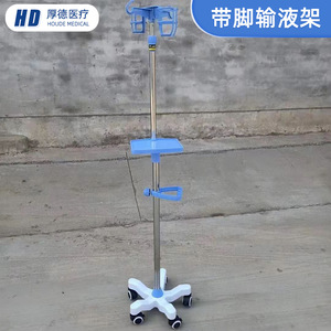 Soporte para Suero IV Houde Kangyuan HD-222 de Acero Inoxidable con Bandeja para Uso Hospitalario, Clínico y Veterinario - Product Image 3