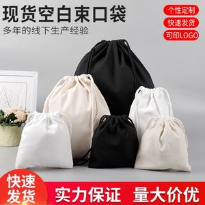 Sac à poussière à double cordon de serrage en non-tissé, imprimé avec logo personnalisé, motif lettres, toutes couleurs disponibles, pour rangement - Product Image 3
