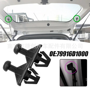Nissan Cargo Rack <b>Clips</b> 79916D1000 Plastic Hook For Livina Qashqai March Junyi Replacement Part - Product Image 2
