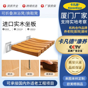 Kavand Wall Mounted <b>Folding</b> <b>Shower</b> <b>Stool</b> 40x31cm Stainless Steel Solid Wood Non Slip Bathroom Safety Equipment - Product Image 5