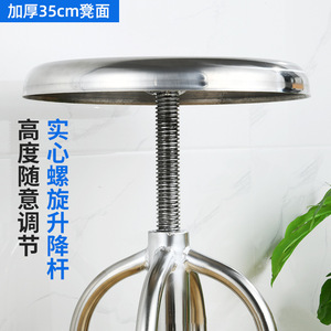 Stainless Steel Round <b>Stool</b> 35cm Thick Seat <b>Adjustable</b> <b>Height</b> Bar Chair Commercial Use - Product Image 1