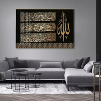 Peintures en porcelaine de cristal avec des versets du Coran, calligraphie islamique, grande peinture murale de luxe pour la décoration du salon
