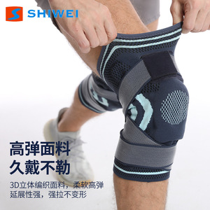 ชิเว่ย สนับเข่าสำหรับผู้ชายผู้หญิง อุปกรณ์ป้องกันข้อต่อสำหรับเล่นกีฬา วิ่ง บาสเก็ตบอล สีเทา สีส้ม สีน้ำเงินกรมท่า สีดำ สำหรับทุกเพศ - Product Image 3