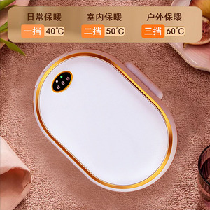 Calentador de manos y cintura 2 en 1, con control de temperatura a batería, para protección contra el frío, uso para adultos - Product Image 1