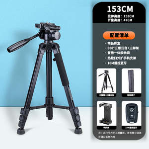 Mini projecteur Kinfuto GT-868 avec trépied léger et flexible en ABS + aluminium, <span class=keywords><strong>support</strong></span> réglable pour caméra vidéo et téléphone - Product Image 1