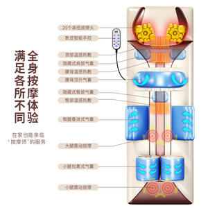 Full Body Massage Mattress With Airbag Vibration And Heat Therapy For Neck Waist Back Legs Reclining Cushion Beige PU Leather - Product Image 1
