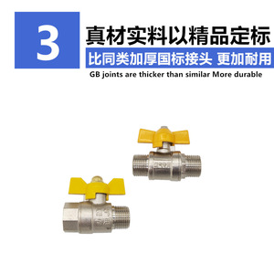 วาล์วบอลทองแดงทั้งหมด แบบเกลียวภายนอก-ภายใน ขนาด 1/2 นิ้ว สำหรับแก๊สธรรมชาติ แก๊สหิน แก๊สหุงต้ม ท่อแก๊ส - Product Image 5
