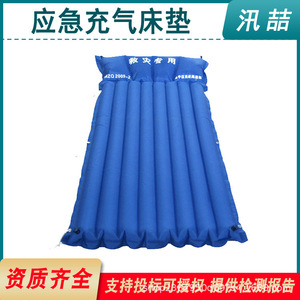 Portable Inflatable Bed 190X80Cm Air Mattress For Camping Emergency Relief Supplies Rectangle Blue - Product Image 5