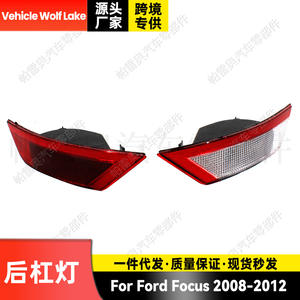 ไฟท้ายรถยนต์ Wolf Lake สำหรับ Ford Focus 2008-2012 ไฟเบรกกันชนหลัง ABS ใหม่ - Product Image 5
