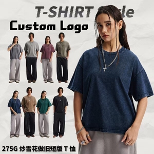 T-shirt unisexe vintage en coton 100% de haute qualité, coupe courte, effet délavé, modèle BX101 - Product Image 1