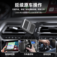 Adaptateur CarPlay Android Auto portable 2-en-1 MS-01 en gros – USB Bluetooth pour un appairage rapide et automatique sans fil