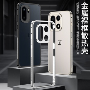 Ốp lưng kim loại sang trọng cho <span class=keywords><strong>Oneplus</strong></span> 15 / Ace 6 5g vỏ bảo vệ khung nhôm + màng bảo vệ ống kính kim loại - Product Image 3