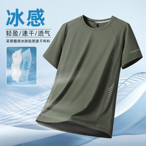 Camiseta de manga corta transpirable para hombre, traje de verano holgado para <span class=keywords><strong>chicos</strong></span> de talla grande - Product Image 1