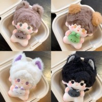 10cm bien au-delà du monde embrasser le corps Gu Shiye Yi Yu Bai Yuan Xia Xiaoyin coton peluche poupée ventilateur original