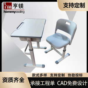 Ensemble pupitre et chaise scolaire Henmei, métal, réglable, pour élèves du primaire et du secondaire, 8020 - Product Image 4