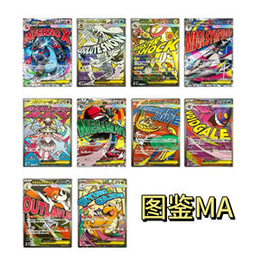 Caja Original y Película Original M2a Super Evolving Dreams EX Versión Japonesa <span class=keywords><strong>Pokémon</strong></span> Card PTCG Booster Pack - Product Image 5