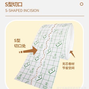 Rollo de Película de PU para Apósitos Médicos Adhesivos, 10 Pulgadas, Incisión en Forma de S, Estéril, Irradiado, Transparente, para Cuidado de Heridas - Product Image 1