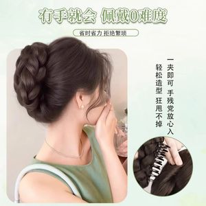 Peluca de moño alto para mujer con clips de textura realista, moño trenzado, postizo de pelo sintético natural y esponjoso - Product Image 5
