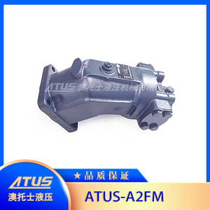 Moteur à pistons axiaux à cylindrée fixe Atus A2FM3261WVAB100J hydraulique pour têtes de forage rotatives - Product Image 2