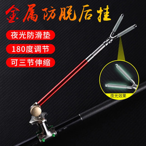 Support de canne à pêche lumineux en forme de V, support arrière en métal télescopique avec design antidérapant à lueur nocturne pour la pêche de nuit - Product Image 5