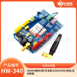 Module Sim900 Quadri-bande, carte de développement GSM GPRS SMS pour données sans fil, destiné aux éducatifs et aux projets maker - Product Image 5