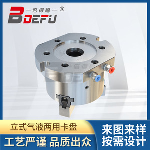 Mandrin pneumatique Betterfair KL06Q à 3 mors en acier pour machine-outil CNC - Product Image 2