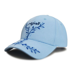 Casquette de baseball brodée de la branche d'olivier Hayat Life, en coton noir, réglable, unisexe, style Dad Hat - Product Image 5