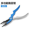 Lure pliers FG-1021 Blue