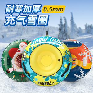 Tube à neige gonflable Kenpulz pour enfants, pour les sorties hivernales en plein air avec boucles de remorquage - Product Image 2