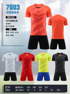 Conjunto de Camiseta de Fútbol Personalizada con Estampado de Rayas Geométricas Diagonales, Uniforme de Fútbol para Equipo, Pantalones Cortos Transpirables de Poliéster de Secado Rápido, Ropa Deportiva - Product Image 6