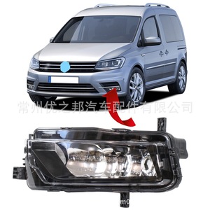Faros Antiniebla para Volkswagen Caddy 2K5941661 2K5941662, Lámpara Delantera Halógena de 12v, 2015-2019 - Product Image 4
