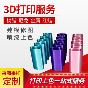 การพิมพ์ชิ้นส่วนเครื่องจักรกลแบบ FDM 3 มิติ เกียร์ แบริ่ง ตัวเชื่อมต่อ อุปกรณ์ ตัวเรือน โมเดล ระบบท่อ โมเดลพลาสติก ABS ปรับแต่งได้ - Product Image 5