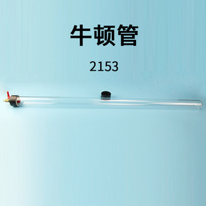 Newton's tube/money tube, yarn tube, vacuum drop test with release device, high school <b>physics</b> experiment equipment. - Product Image 1