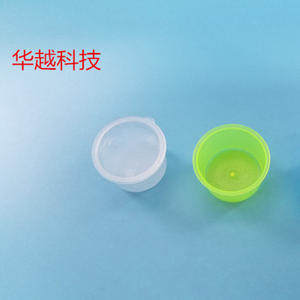 Vaso desechable para medicamentos Touqiao, redondo, 3 piezas, con tapa, estéril, para uso doméstico, vaso de plástico para envasado general - Product Image 2
