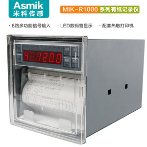 Registrador de Papel Asmik Mik R1000 de 8 Canales con Pantalla LED y Impresora Térmica para Registro de Datos Ambientales - Product Image 1