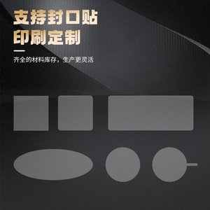 Chongbo Seal Anti Counterfeiting Stickers Round Transparent Thickened <b>Pvc</b> Waterproof Self <b>Adhesive</b> Labels Customizable Small - Product Image 1