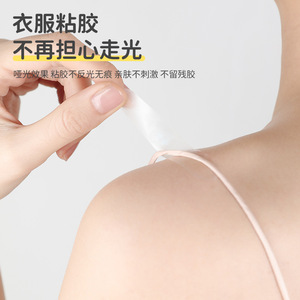 Anti Exposure Sticker Neckline Protector Transparent Ultra Thin Removable For Off Shoulder Dress Summer 2024 - Product Image 2